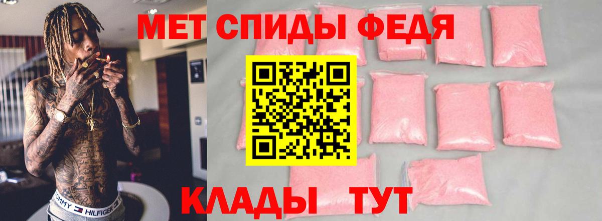 Амфетамин Premium Бийск