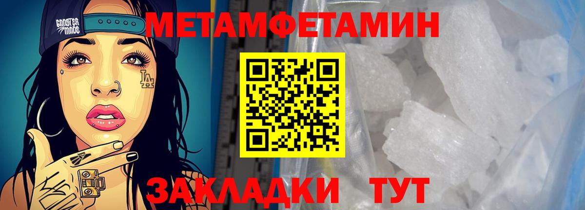 АМФЕТАМИН  Вход с VPN  Бийск  блэк спрут   АМФЕТАМИН 98% 