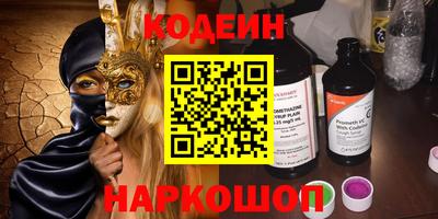 амф Северобайкальск