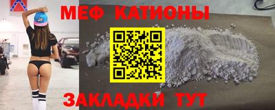 амф Северобайкальск