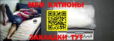 амф Северобайкальск