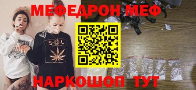 амф Северобайкальск