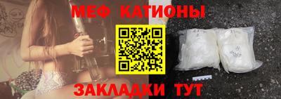 амф Северобайкальск