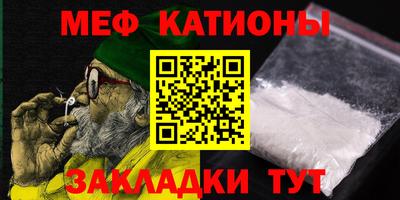 амф Северобайкальск
