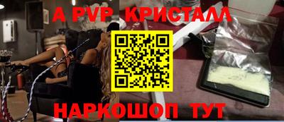 герыч Свободный
