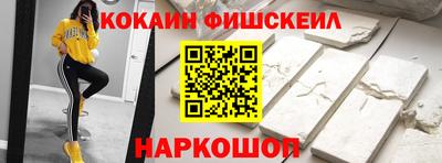 амф Северобайкальск