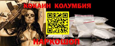 амф Северобайкальск