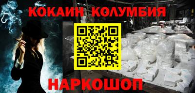 амф Северобайкальск