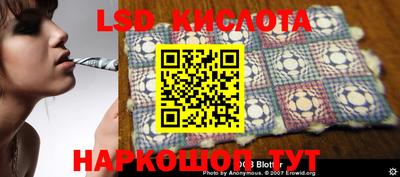 амф Северобайкальск