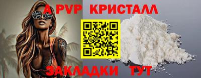 хмурый Севастополь