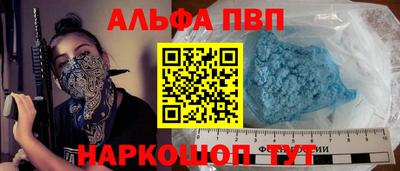 амф Северобайкальск