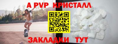 герыч Свободный