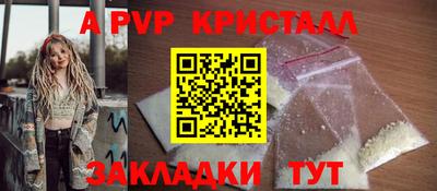 амф Северобайкальск