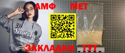 герыч Свободный