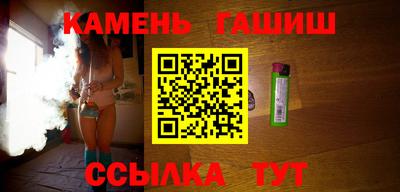 герыч Свободный