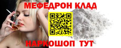 амф Северобайкальск