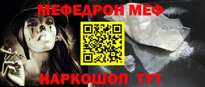 амф Северобайкальск