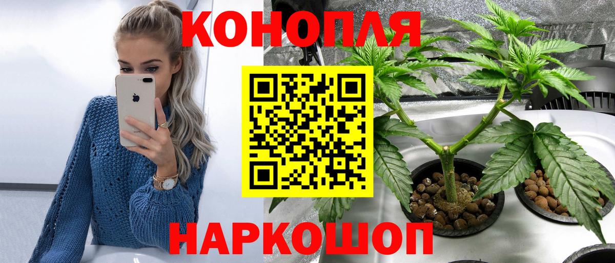 МАРИХУАНА марихуана Бийск